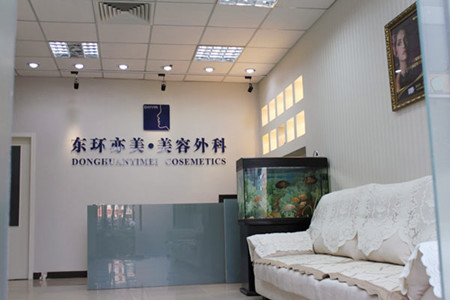 北京激光去眼周纹医疗美容医院推荐度高的是哪家？权威医院排名TOP10抢先看！