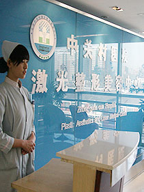 北京E光祛除细纹有声望的医院排名top10强医院名单！北京中关村医院激光整形美容中心上榜理由首发
