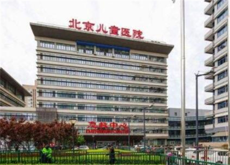 北京儿童医院耳鼻咽喉头颈外科