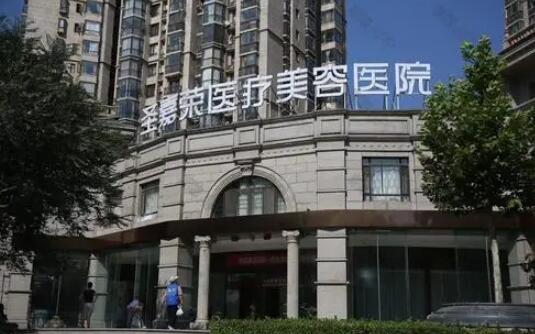 2022北京黄金微针去眼袋排名榜top10强医院提前告知！北京圣嘉荣医疗美容医院都是业内权威！