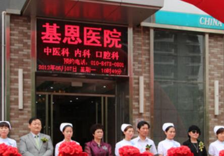 北京吸脂提臀整形医院性价比高的有哪些个？排行前十强医院榜单公布！