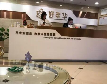 北京暂时重建处女膜修复医院