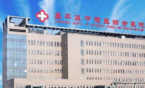 2022北京细胞微雕祛痘印前十名正规整形医院排名全新评出！北京市昌平区中西医结合医院眼科家家都是实力派