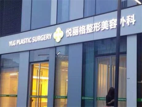 北京整形手术医疗美容医院都有哪些整形效果好的？十大医院口碑排名你选哪个？