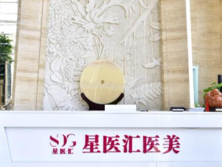 北京骨雕去眼周纹正规整形医院哪个比较好？医院评分前十名震撼推出！