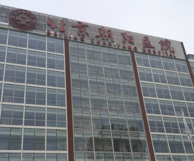 2023北京自体干细胞抗衰整形美容医院top10产生！北京朝阳医院整形外科精选名单，实力超强