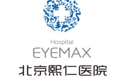 2023北京雀斑用激光去除正规医院排名(北京熙仁医院医疗美容科强势入围，技术保障)