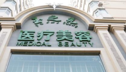 北京爱贝芙丰额头正规的整形医院有哪些？在榜名单top10医院超全推荐！