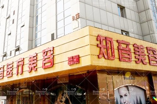 北京咬肌切除医疗美容医院比较权威的都有哪几家？医院top10强口碑榜全新推出！