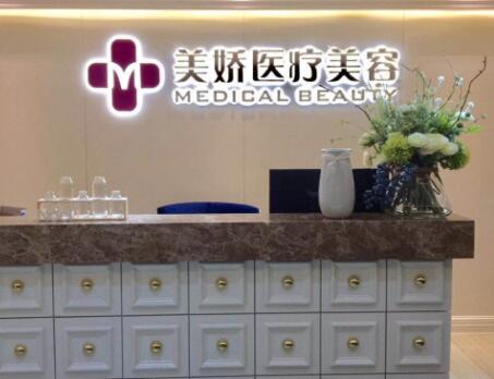北京祛斑祛痣整形美容医院比较正规的是哪几家？医院评价前10位最新举荐！