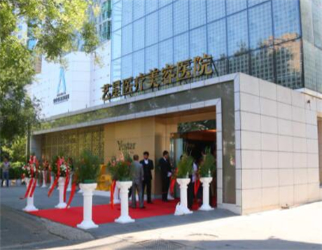 2023北京拉皮手术提升整形美容医院口碑榜前十位排名详情！北京艺星艺疗美容医院上榜前列，快来看！