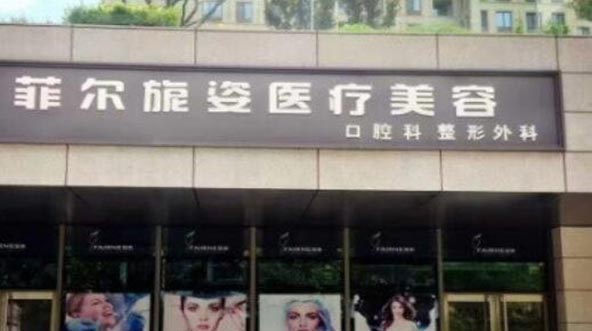 北京超皮秒去木偶纹一次费用是多少钱(近10个月北京超皮秒去木偶纹均价为：5848元)