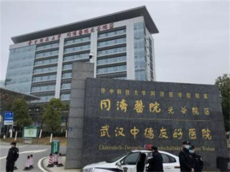 华中科技大学附属协和医院整形美容中心
