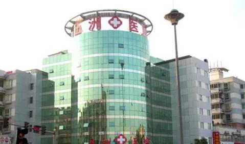 南京五洲私密整形医院