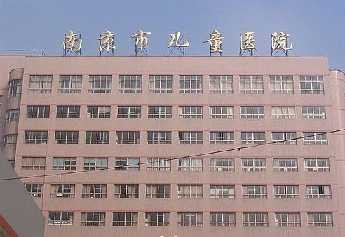 2023南京骨雕鼻子美容医院口碑排名(南京儿童医院烧伤整形外科夺冠，附全新价格清单)