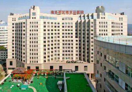 南京大学医学院附属金陵医院整形外科