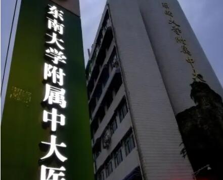 南京注射玻尿酸隆胸报价一般需要多少钱(2023南京注射玻尿酸隆胸参考价为：5440元)