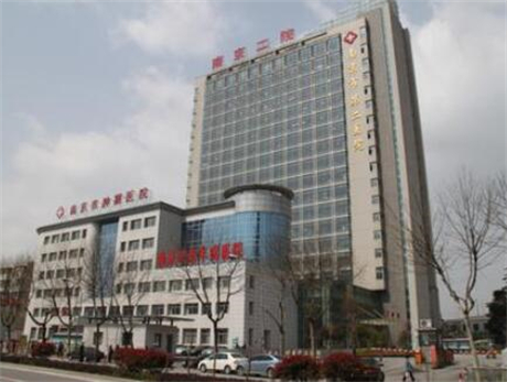 2022南京兔唇整形医院正规口碑排名前十位值得选！南京市第二医院整形科让整形更有保障