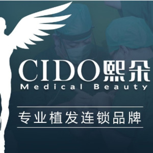 2023南京外伤疤痕医院正规口碑排行top10可靠名单公布！南京熙朵医疗美容等全是比较有名的品牌