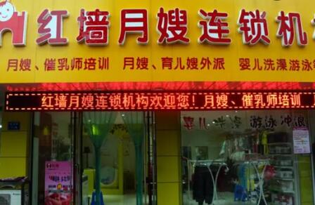 南京颈纹自体填充人气医院排行前十名实力强悍，南京红墙母婴护理中心口碑技术双双在线