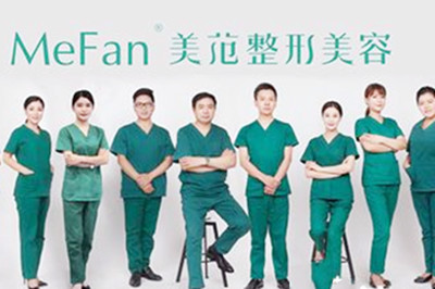 2023南京川字纹填充整形美容医院排行前十位名单介绍，南京美范整形美容各个实力不凡