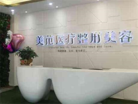 南京4D埋线提升提拉医院
