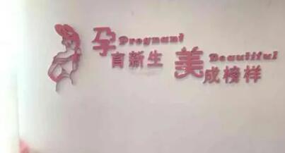2022南京熊猫针祛眼周细纹口碑榜前十位大型正规美容医院终于发了！南京辣妈蜜芽产后修复中心均上榜