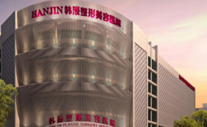 南京激光祛除额头纹有名气的医院排行十强权威名单！南京韩辰医院实力很棒棒