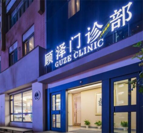 2023南京光电治疗打眼底纹美容医院前十排名(南京8医院烧伤整形科技压全场！)