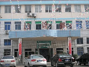 台州广济整形外科医院