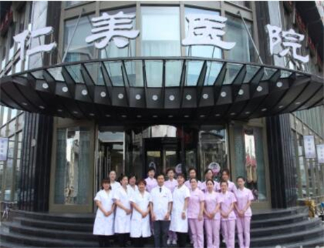 2023哈尔滨生长纹射频祛除排名榜top10强的正规美容医院盘点，哈尔滨仁美医院整形科当属当地名气高
