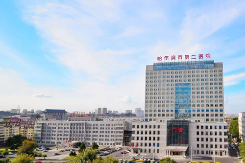 2023哈尔滨脸部松弛下垂医院排名榜盘点前十位上新，哈尔滨第二医院整形外科上榜！