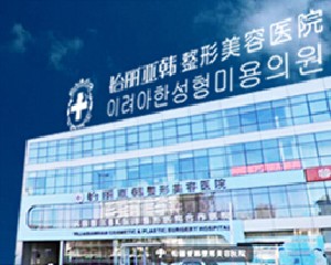 2023天津抬头纹激光祛除上榜清单top10美容医院(天津和平与石以美医疗整形美容个个都是医美大咖)