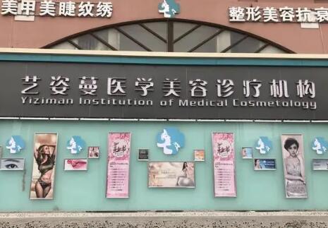2023天津激光去血管瘤整形美容医院前10位排名一览名单发布！天津市第四中心医院整形科权威更放心