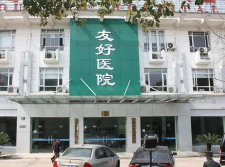 2023宁波精雕祛口周纹排名前十医院已敲定！宁波大学附一院整形美容外科解锁榜一