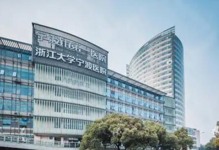 2023宁波割眼袋整形医院上榜名单前10名单收藏更新！宁波市第六医院满意度高、口碑好