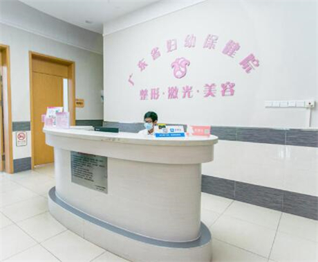 广东省妇幼保健院整形外科中心