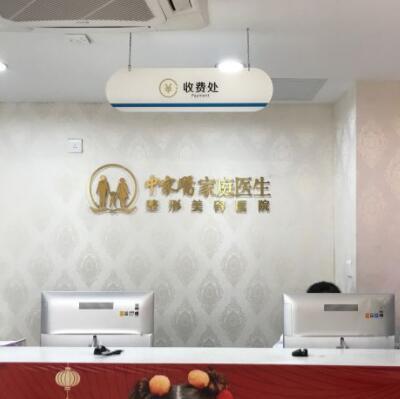 2023广州剥离去眼角纹评分前十名美容医院(广州区妇幼保健院整形科实力口碑公开)