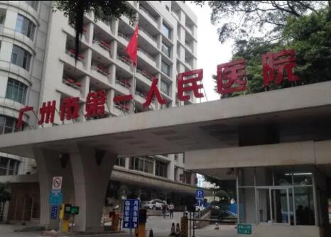 2023广州微整脸部提升正规医院排行TOP10强知名更新！广州人民医院整形科均是官方认证！