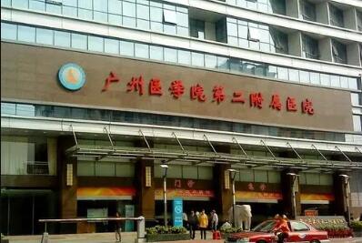 2022广州三步祛痘医院口碑排名榜top10排名表2022新版！广州医科大学第二附属医院私立民营口碑出圈