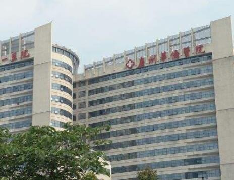 广州纳米微针去痘印医院比较权威的是哪个？正规医院排行TOP10强正规名单公开！