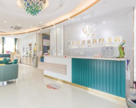 2023广州水泡眼重睑术美容医院前10名口碑排名(广州可玫尔艺美医疗美容医院收费价目表性价比超高)