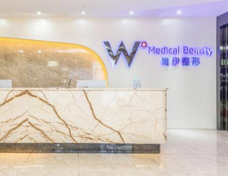 2023广州口唇整形手术医疗整形医院强榜前10位个个都是王牌！广州唯伊医疗美容理由公开