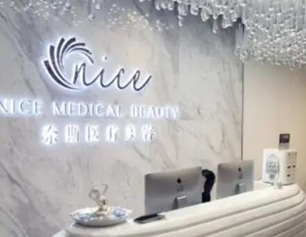 2023广州鼻整形手术上榜清单前10医院尤为有名！广州奈斯医疗美容医院雄踞前三
