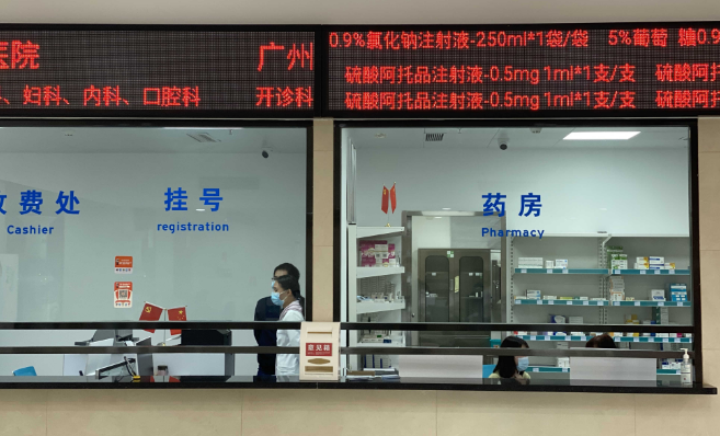广州肉毒素木偶纹注射价位表上线(2023广州肉毒素木偶纹注射均价为：5487元)