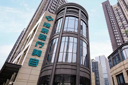 广州干细胞面部填充权威整形医院排行榜前十名名单流出，广州捷康医疗美容门诊部凭实力圈粉
