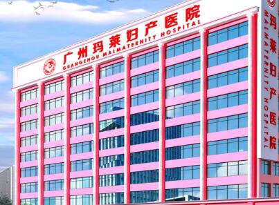 广州面部填充熊猫针治疗费用预览(2023广州面部填充熊猫针均价为：6694元)