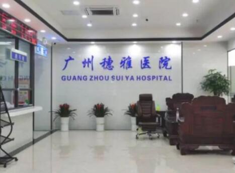 广州女性尖下颌整形医院