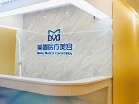 2023广州激光双眼皮医疗整形医院TOP10排行全面覆盖，广州美咖医疗美容门诊部是业界佼佼者