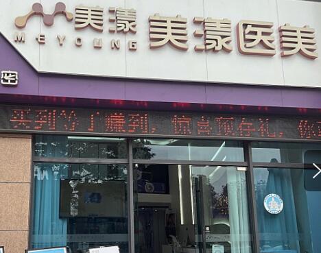 广州尿道修复平均市场价是多少(2022年01月-10月尿道修复均价为5769元)